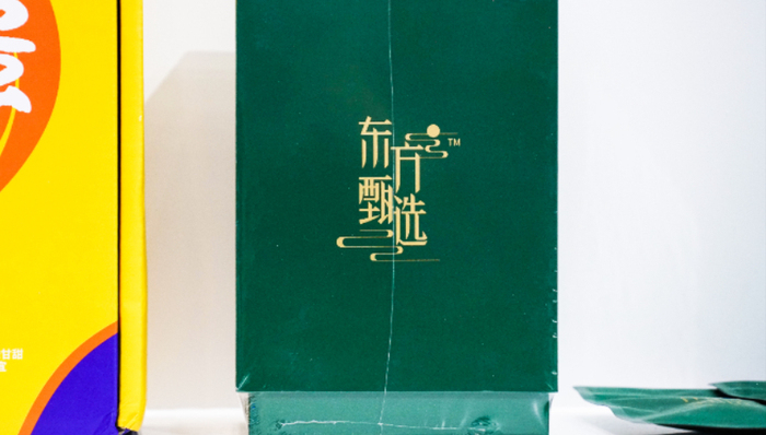 抖音,東方甄選,直播電商,消費(fèi)