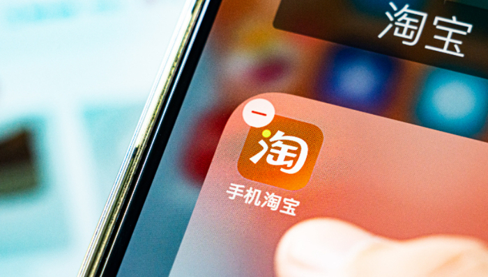 阿里巴巴,淘宝,直播电商,转型,内容化