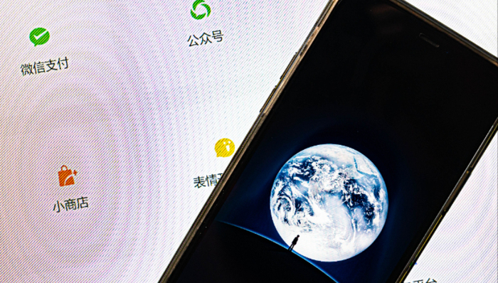 微信,互聯(lián)網(wǎng),公眾號(hào),內(nèi)容產(chǎn)業(yè)