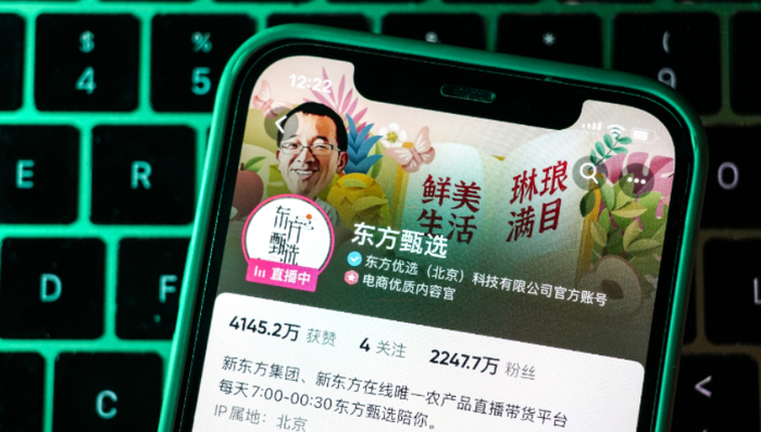 直播帶貨,東方甄選,流量,品牌自播,