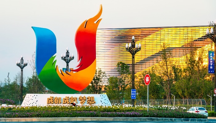 成都大运会完整竞赛日程出炉,全项开票近30万张销售火热