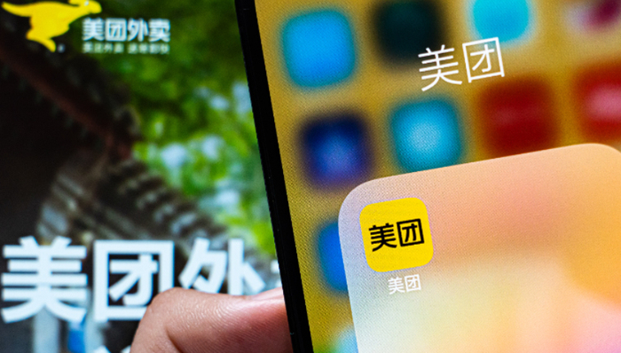 外賣,抖音,美團,流量,本地生活,