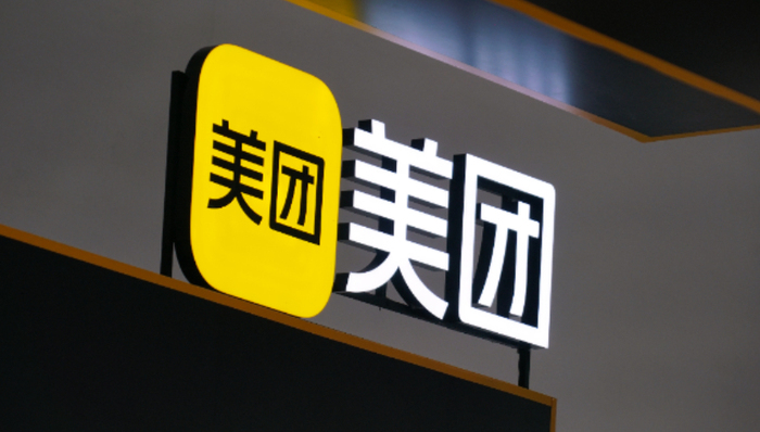 流量,虚拟主播,美团,本地生活,