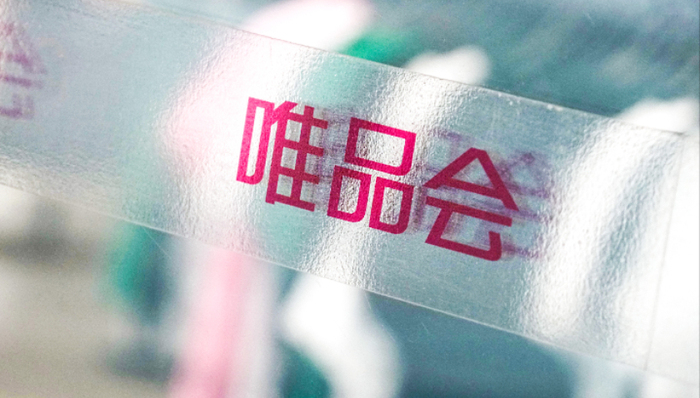 字節(jié)跳動(dòng),騰訊,阿里巴巴,電商,互聯(lián)網(wǎng)