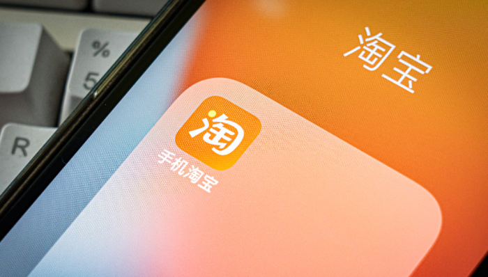 移動(dòng)電商,中國市場,淘寶,商業(yè)模式,泛娛樂,夜淘寶,拼多多,社交電商