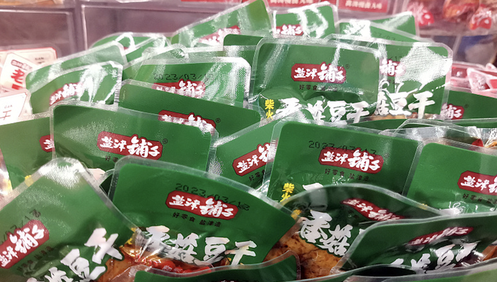 鹽津鋪?zhàn)? /><p ><span>鹽津鋪?zhàn)赢a(chǎn)品。（圖片來源：視覺中國）</span></p></div><span id=