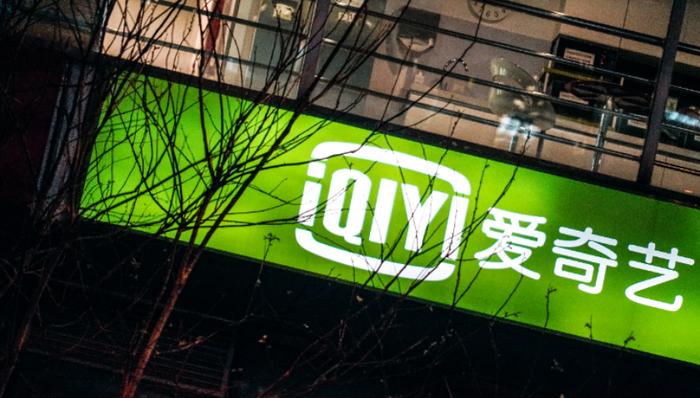 微短剧,内容版权,短视频,流量,爱奇艺,