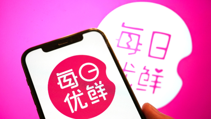 生鲜电商,每日优鲜,债务危机,转型,数字营销,股价