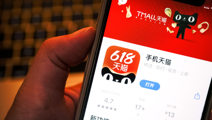 自營(yíng)電商,天貓,貓享,3C產(chǎn)品,