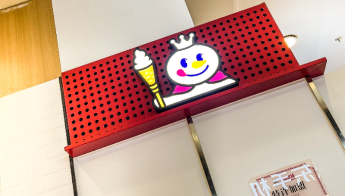 星巴克,奶茶,消費,蜜雪冰城,奈雪的茶