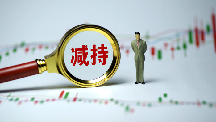 中金公司,券商,科創(chuàng)板,減持