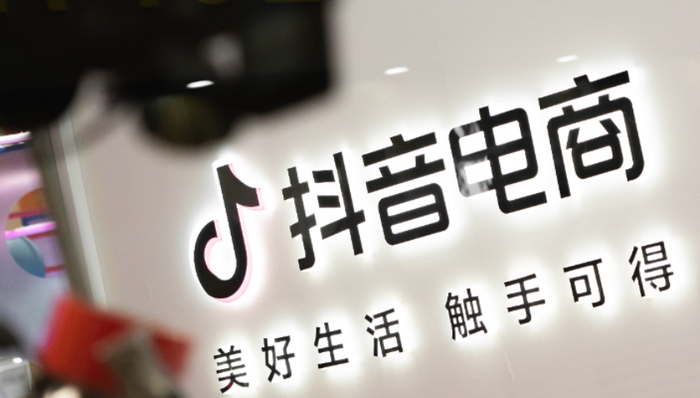 瘋狂小楊哥,化妝品,直播帶貨,