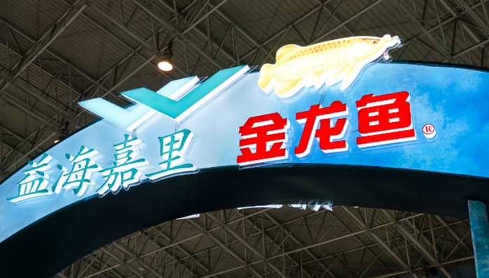 益海嘉里,金龙鱼,财报,业绩,股价
