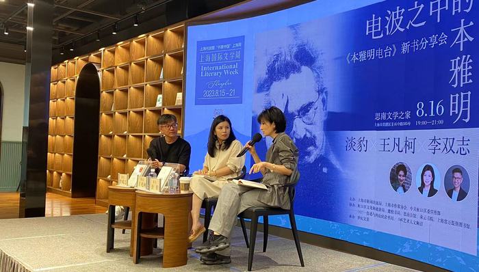 纳粹,上海书展,新书