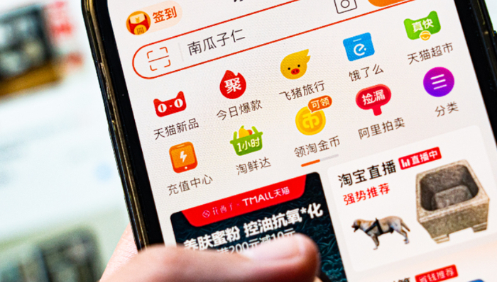 淘寶,流量,內(nèi)容化,