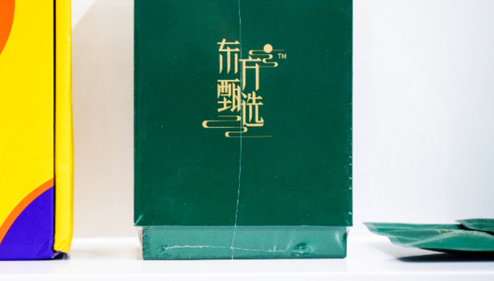 俞敏洪,東方甄選,董宇輝,直播電商,抖音,淘寶