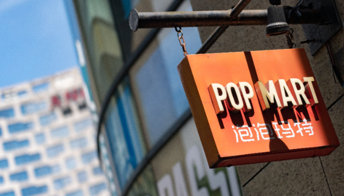 泡泡瑪特,名創(chuàng)優(yōu)品,財(cái)報(bào),潮玩,業(yè)績