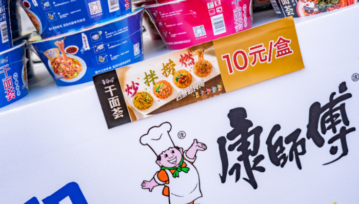 漲價,方便面,康師傅,盈利,