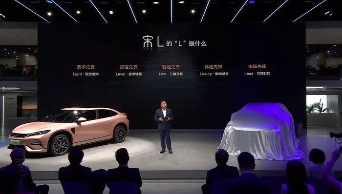 闪电快讯 | 比亚迪宋L亮相成都车展 Q4上市或将助攻腾势N7