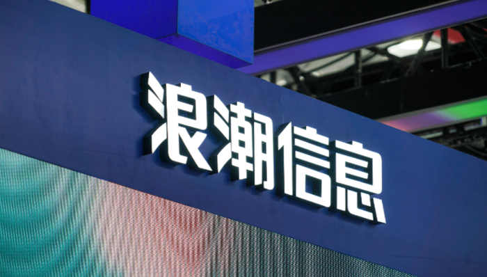 上市公司
