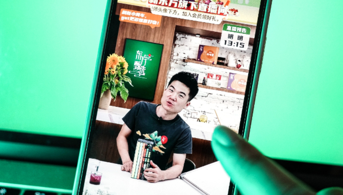 雙11,淘寶直播,抖音,東方甄選,