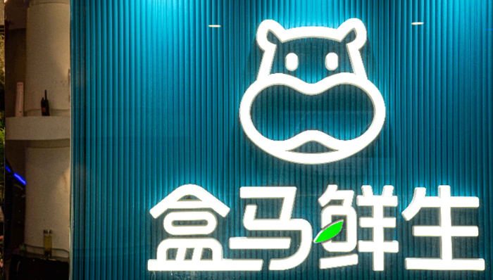 市場競爭,盒馬,倉儲會員店,盈利,商業(yè)化,