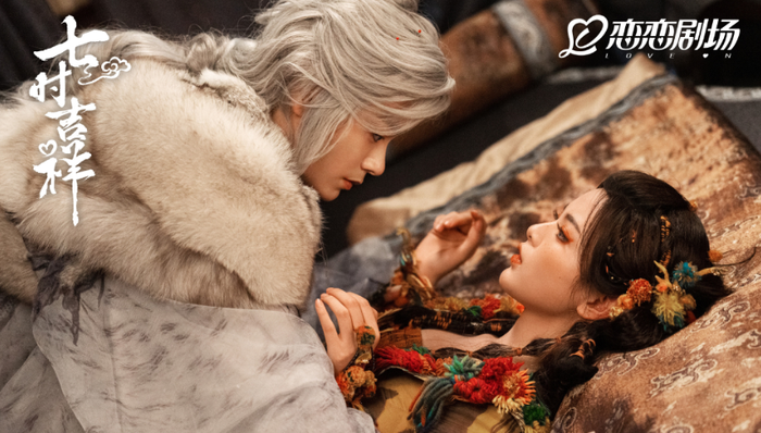 《七時吉祥》,流量,衍生綜藝,愛奇藝,