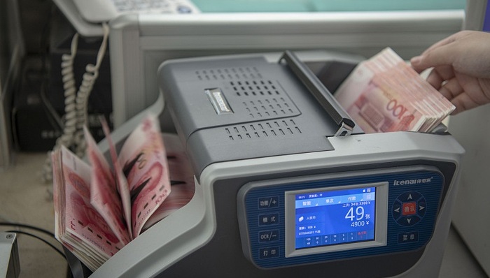 財經(jīng)速遞,存款利率