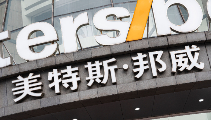 美特斯邦威,班尼路,消費(fèi),品牌,財(cái)報(bào)