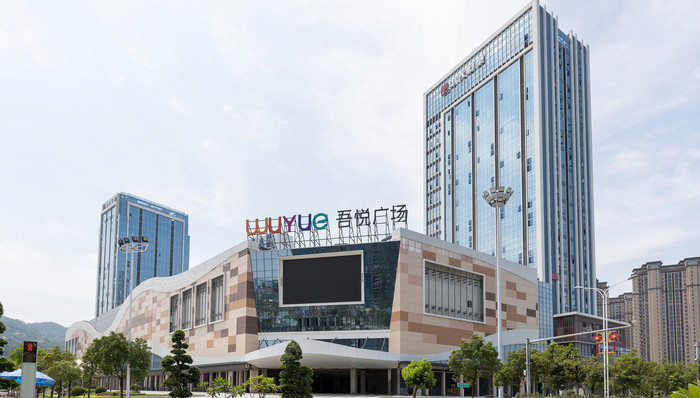 商业地产,新城控股