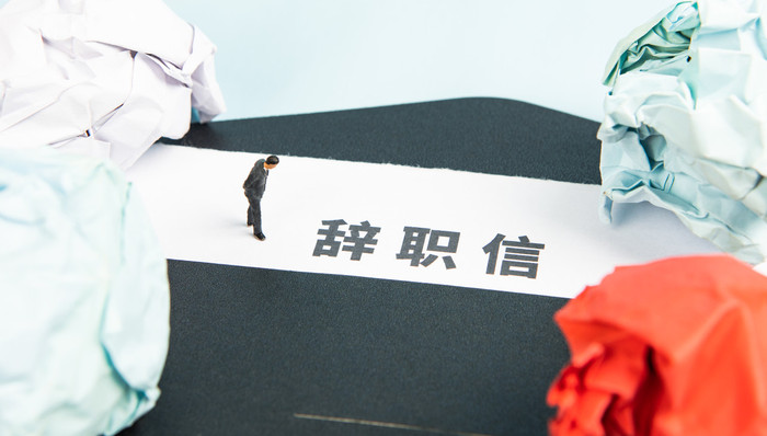 大股東,內(nèi)斗,高管,辭職