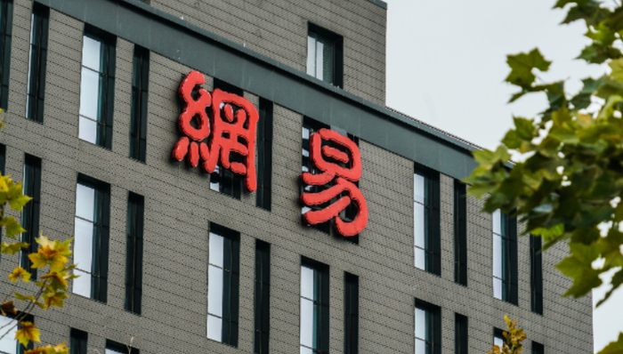 教育硬件,AI大模型,网易有道,双减,