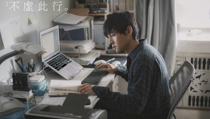 電影,中國電影,胡歌,上海電影節(jié)