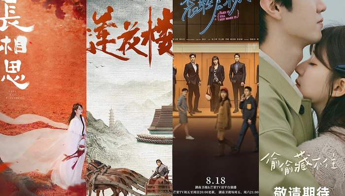 百余部国产剧轮番上阵,暑期档剧集为何没有赢家?