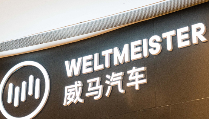 威馬汽車,債務(wù)危機,業(yè)績