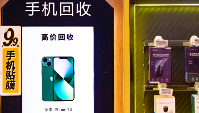 電子產品,二手交易,愛回收,轉轉,年輕人,消費習慣,