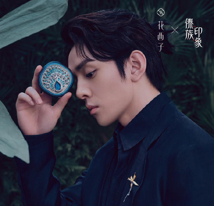 李佳琦力捧的花西子到底貴不貴？