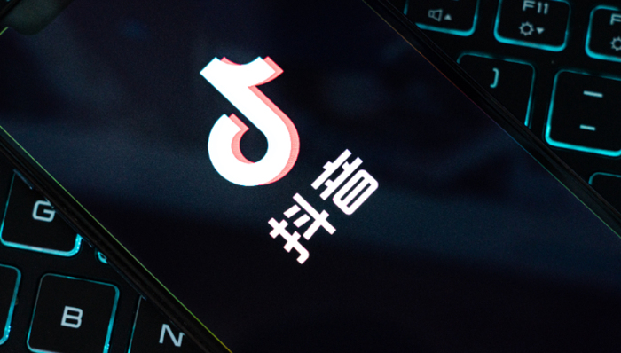 直播電商,網(wǎng)絡(luò)主播,抖音,監(jiān)管,