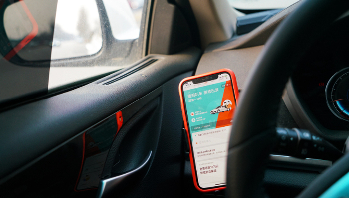 滴滴出行,财报,网约车,高德,打车