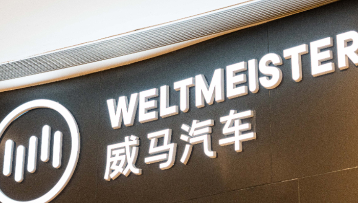 開心汽車,威馬汽車,股權收購,上市,