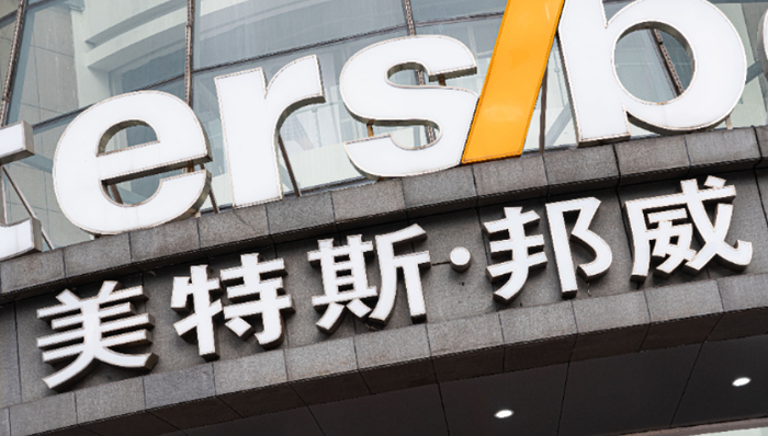 美邦服飾,電商,扭虧為盈,裁員,