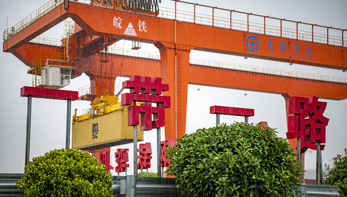 一帶一路,宏觀眼