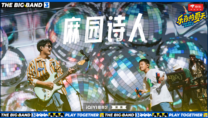 乐队,摇滚乐队,音乐