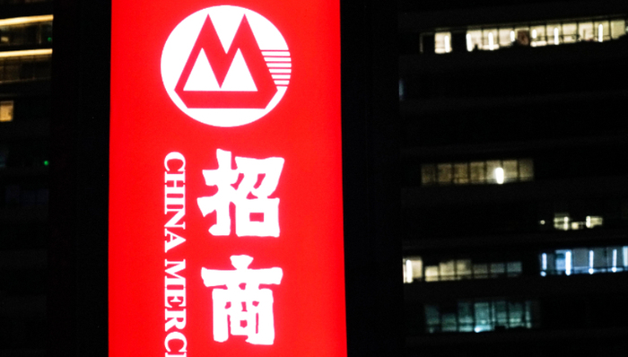 招商银行,人事变动,金融,证券,投资