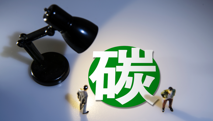 道达尔,碳排放,碳中和