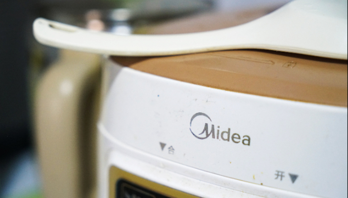 美的集團(tuán),業(yè)績,股價(jià),出海,H股