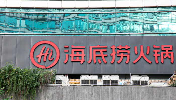 火锅,海底捞,年轻人,营收,餐饮行业,