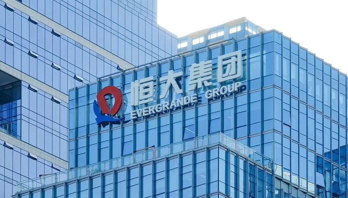 恒大,境外债券