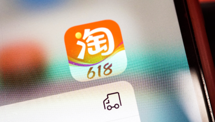 淘寶問問,AI,大模型,