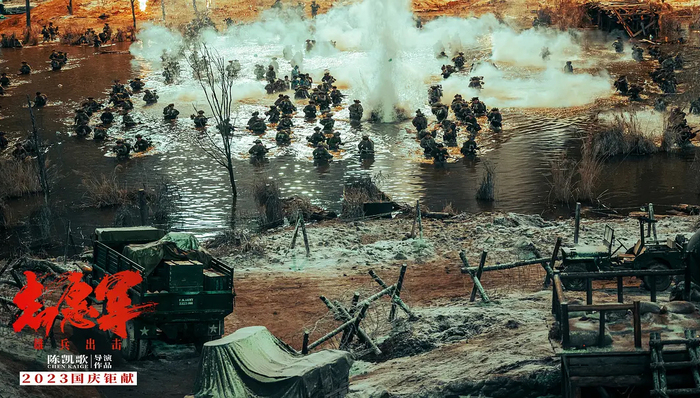 2023年中秋档收3.67亿:大盘逆跌,《坚如磐石》连冠